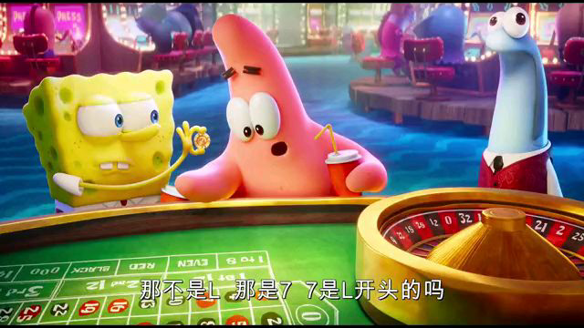 海绵宝宝:营救大冒险 中文先导预告